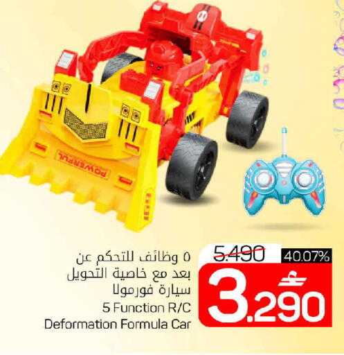 available at MARK & SAVE in Oman - Muscat