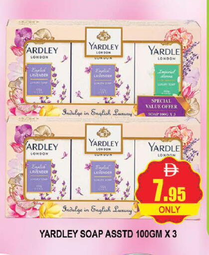 available at AL MADINA (Dubai) in UAE - Dubai