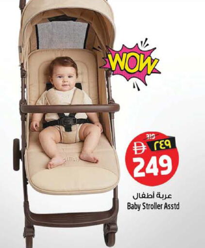available at SAFARI HYPERMARKET  in UAE - Ras al Khaimah