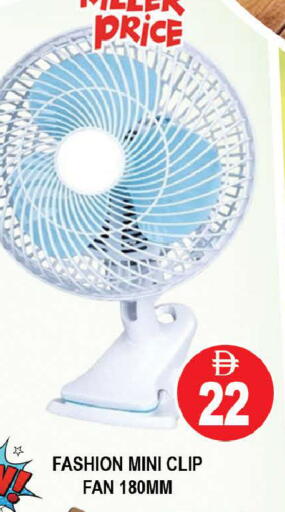 available at AL MADINA (Dubai) in UAE - Dubai