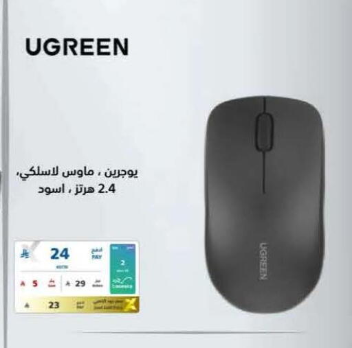 available at eXtra in KSA, Saudi Arabia, Saudi - Al Khobar