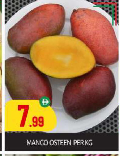 Mango available at بيج مارت in الإمارات العربية المتحدة , الامارات - دبي