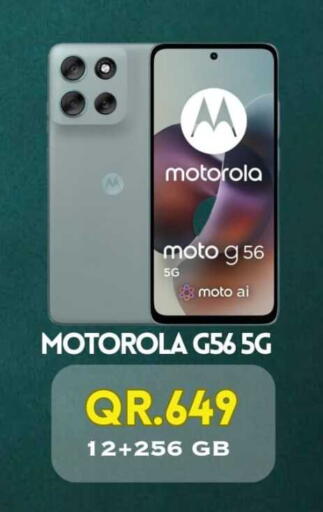 available at Cairo Phones in Qatar - Al-Shahaniya