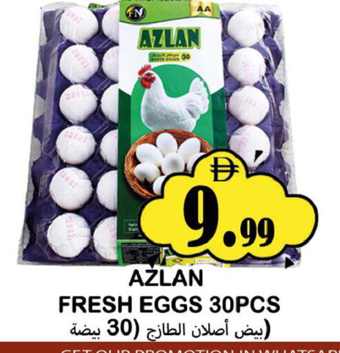 available at Souk Al Mubarak Hypermarket in UAE - Sharjah / Ajman