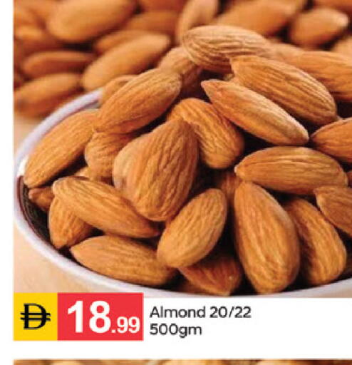 available at TALAL MARKET in UAE - Sharjah / Ajman
