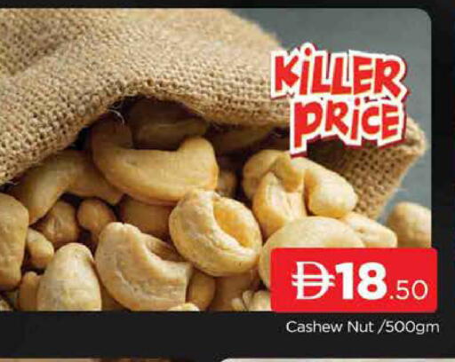available at AL MADINA (Dubai) in UAE - Dubai