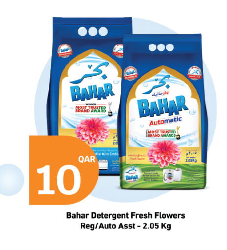 available at City Hypermarket in Qatar - Al Khor