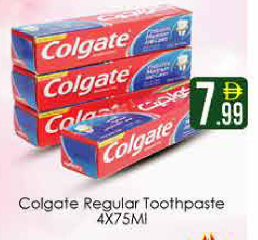 available at AIKO Mall and AIKO Hypermarket in UAE - Dubai