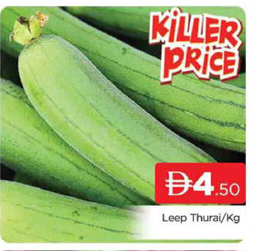 available at AL MADINA (Dubai) in UAE - Dubai