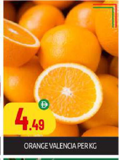 Orange available at BIGmart in UAE - Abu Dhabi