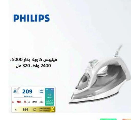 available at eXtra in KSA, Saudi Arabia, Saudi - Jeddah