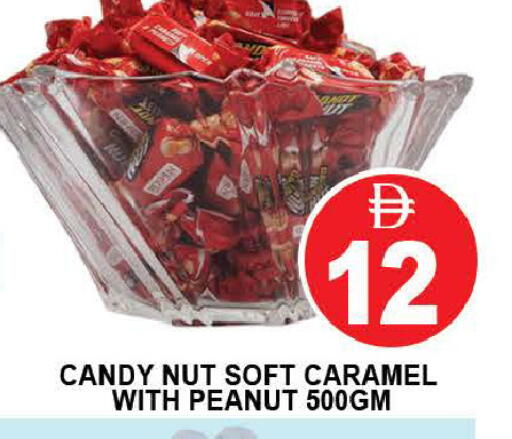 available at المدينة in الإمارات العربية المتحدة , الامارات - دبي