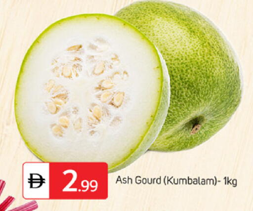 available at TALAL MARKET in UAE - Sharjah / Ajman