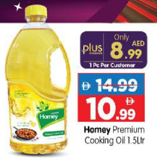 available at هايبر ماركت المدينة in الإمارات العربية المتحدة , الامارات - أبو ظبي