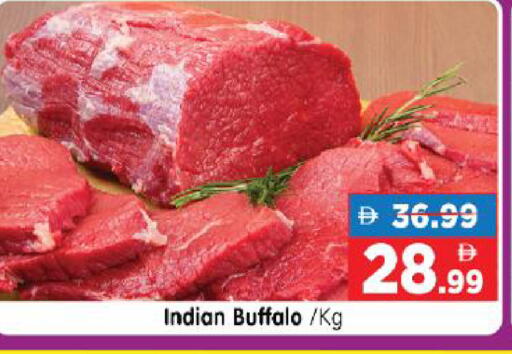 available at هايبر ماركت المدينة in الإمارات العربية المتحدة , الامارات - أبو ظبي