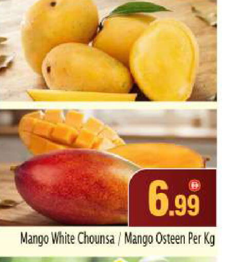 Mango available at BIGmart in UAE - Dubai