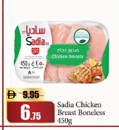 available at الأسواق هايبرماركت in الإمارات العربية المتحدة , الامارات - دبي