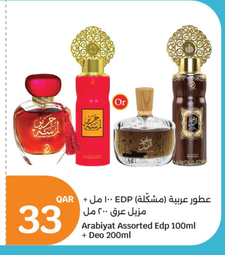 available at سيتي هايبرماركت in قطر - الشمال