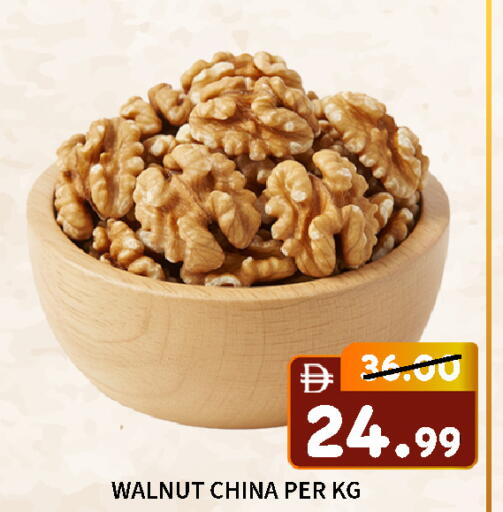 available at رويال جلف هايبرماركت in الإمارات العربية المتحدة , الامارات - أبو ظبي