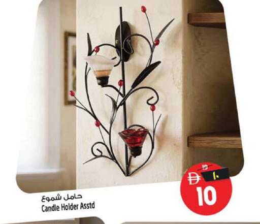 available at سفاري هايبرماركت in الإمارات العربية المتحدة , الامارات - دبي