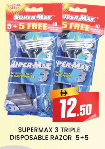 available at AL MADINA (Dubai) in UAE - Dubai
