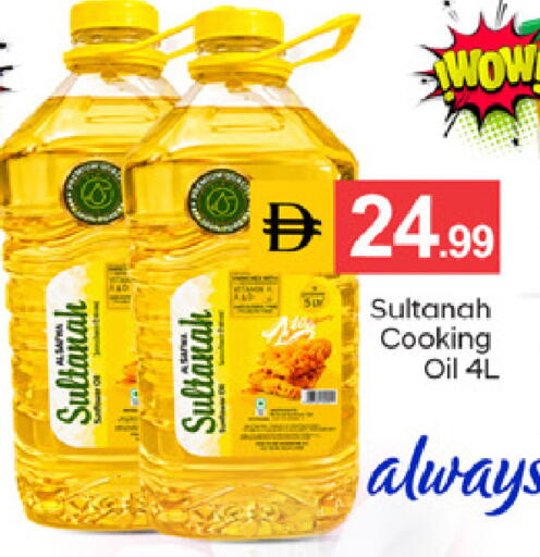 available at TALAL MARKET in UAE - Sharjah / Ajman