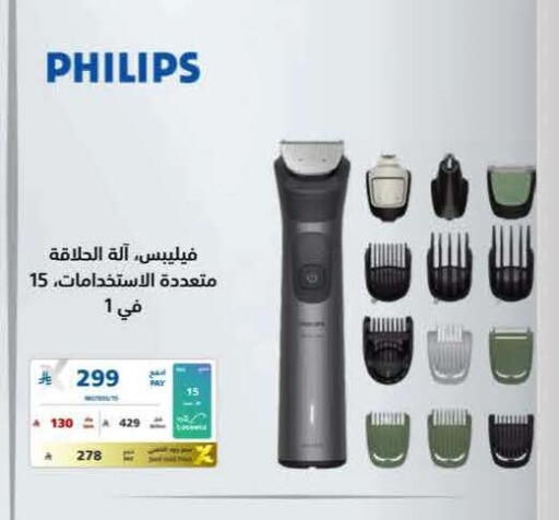 available at إكسترا in مملكة العربية السعودية, السعودية, سعودية - الطائف