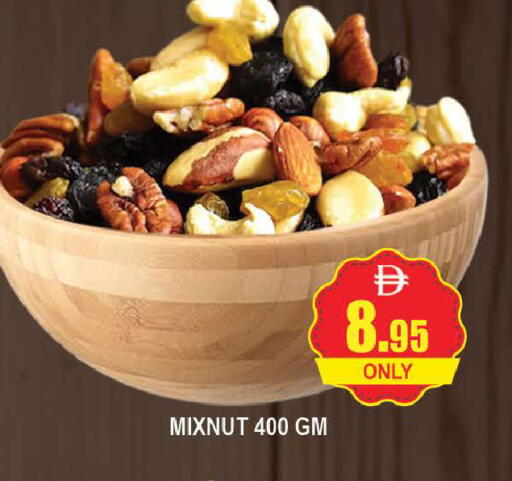 available at AL MADINA (Dubai) in UAE - Dubai