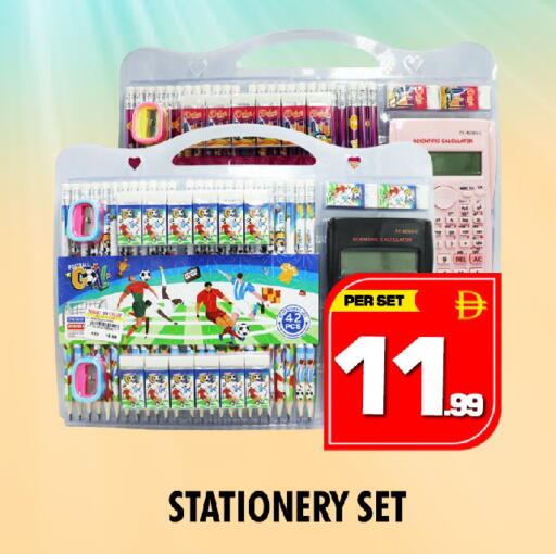 available at NIGHT TO NIGHT DEPARTMENT STORE in UAE - Sharjah / Ajman