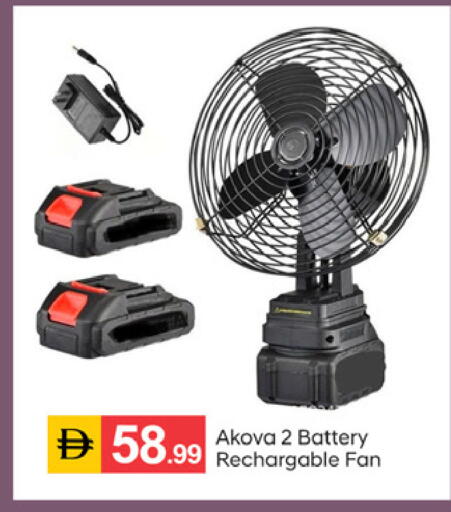 available at TALAL MARKET in UAE - Dubai