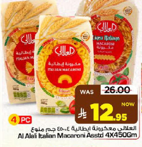 available at Mark & Save in KSA, Saudi Arabia, Saudi - Riyadh