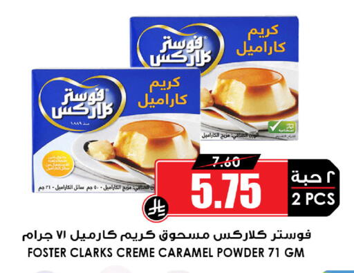 available at أسواق النخبة in مملكة العربية السعودية, السعودية, سعودية - تبوك