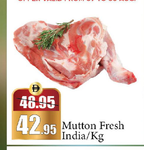 available at Al Aswaq Hypermarket in UAE - Dubai