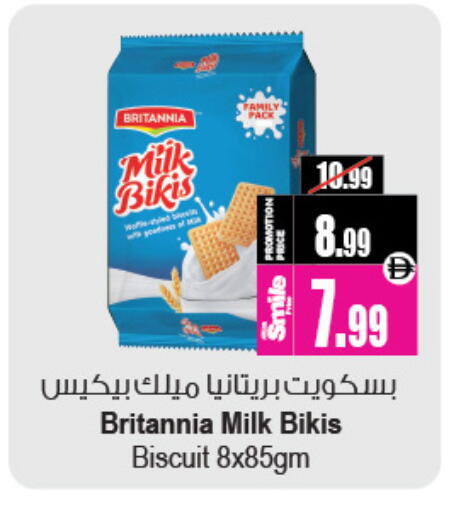 available at أنصار مول in الإمارات العربية المتحدة , الامارات - الشارقة / عجمان