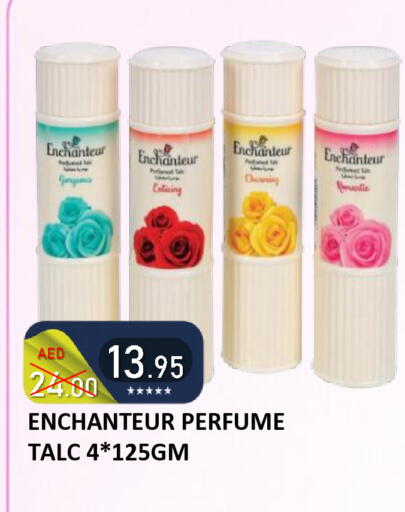 available at رويال جلف هايبرماركت in الإمارات العربية المتحدة , الامارات - أبو ظبي