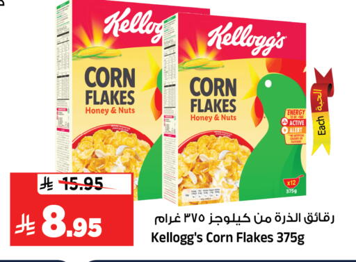 available at Al Madina Hypermarket in KSA, Saudi Arabia, Saudi - Riyadh