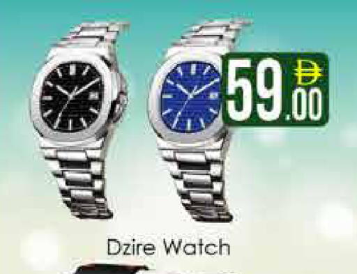 available at ايكو مول & ايكو هايبرماركت in الإمارات العربية المتحدة , الامارات - دبي