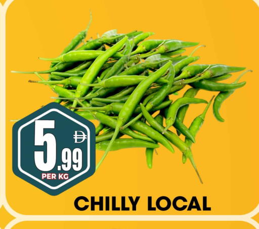 available at مركز الخصومات سنترو in الإمارات العربية المتحدة , الامارات - الشارقة / عجمان