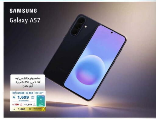 available at eXtra in KSA, Saudi Arabia, Saudi - Al Khobar