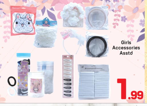 available at Day to Day Department Store in UAE - Dubai