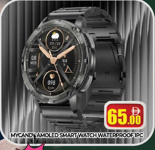 available at المدينة in الإمارات العربية المتحدة , الامارات - دبي