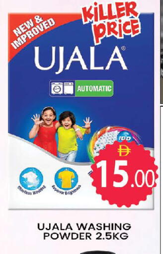 available at المدينة in الإمارات العربية المتحدة , الامارات - دبي