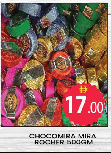 available at المدينة in الإمارات العربية المتحدة , الامارات - دبي