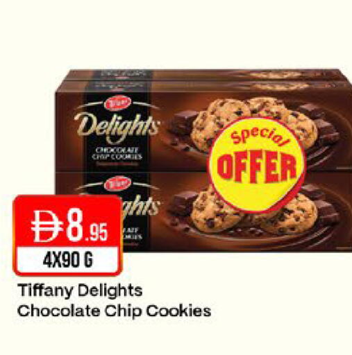 available at West Zone Supermarket in UAE - Sharjah / Ajman