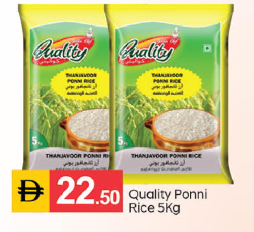 available at TALAL MARKET in UAE - Sharjah / Ajman