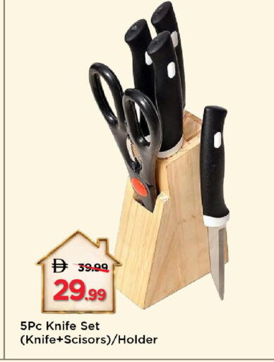 available at Mark & Save in UAE - Dubai