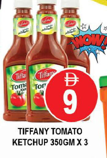 Tomato available at المدينة in الإمارات العربية المتحدة , الامارات - دبي