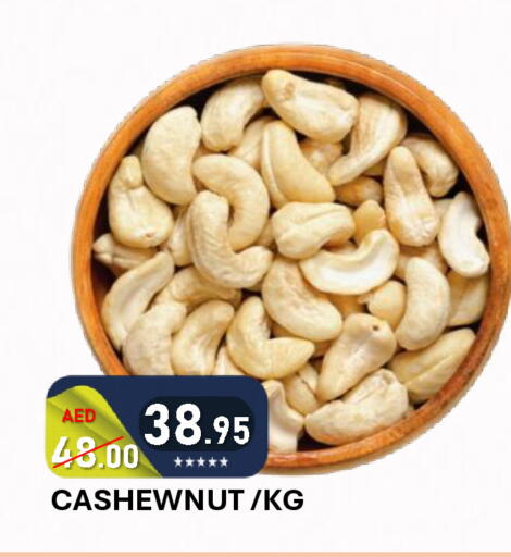 available at رويال جلف هايبرماركت in الإمارات العربية المتحدة , الامارات - أبو ظبي
