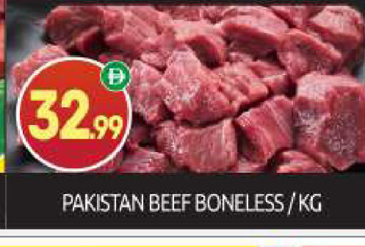 available at BIGmart in UAE - Abu Dhabi