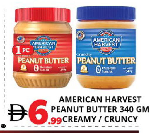 available at EXPRESS AL MADEENA HYPERMARKET LLC in UAE - Abu Dhabi
